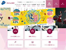 Tablet Screenshot of netz-suruga.com